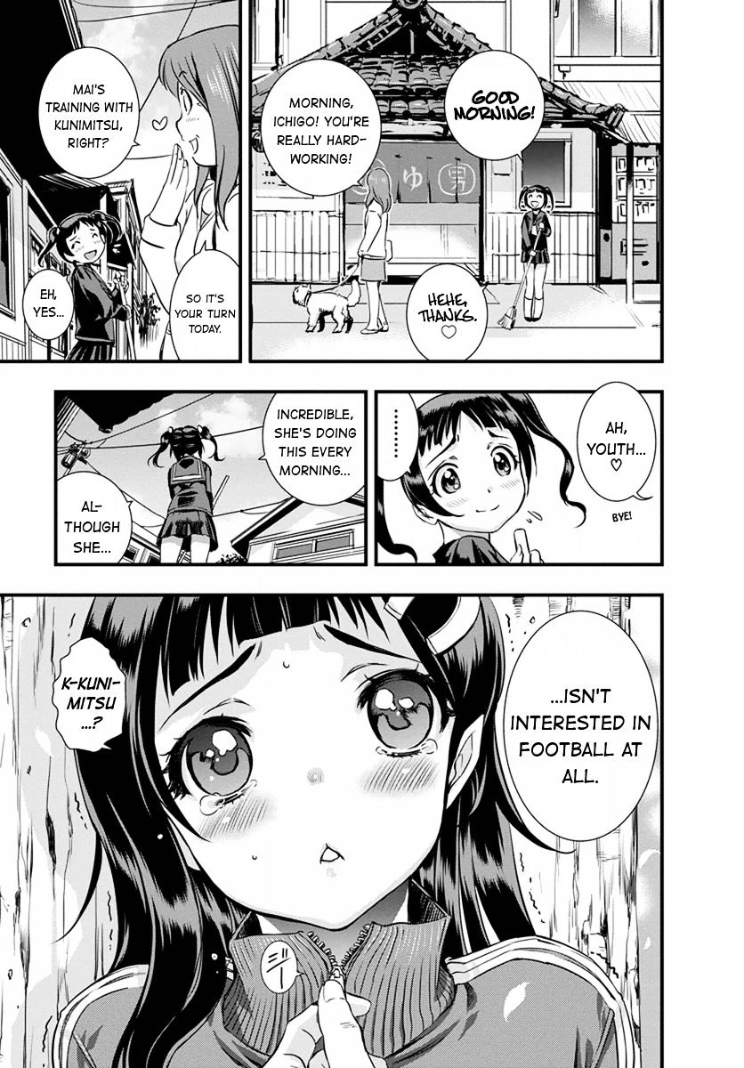 Mai Ball! Chapter 2 #5