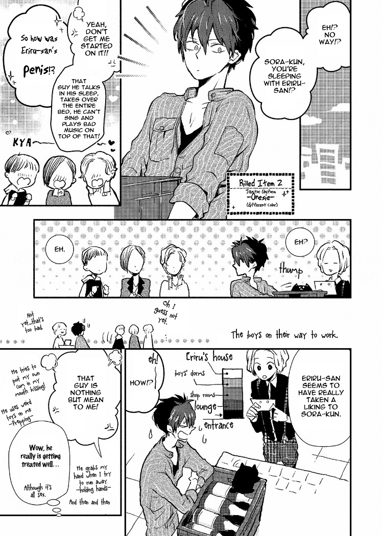 Ai Wa Kane Nari Chapter 3 #8