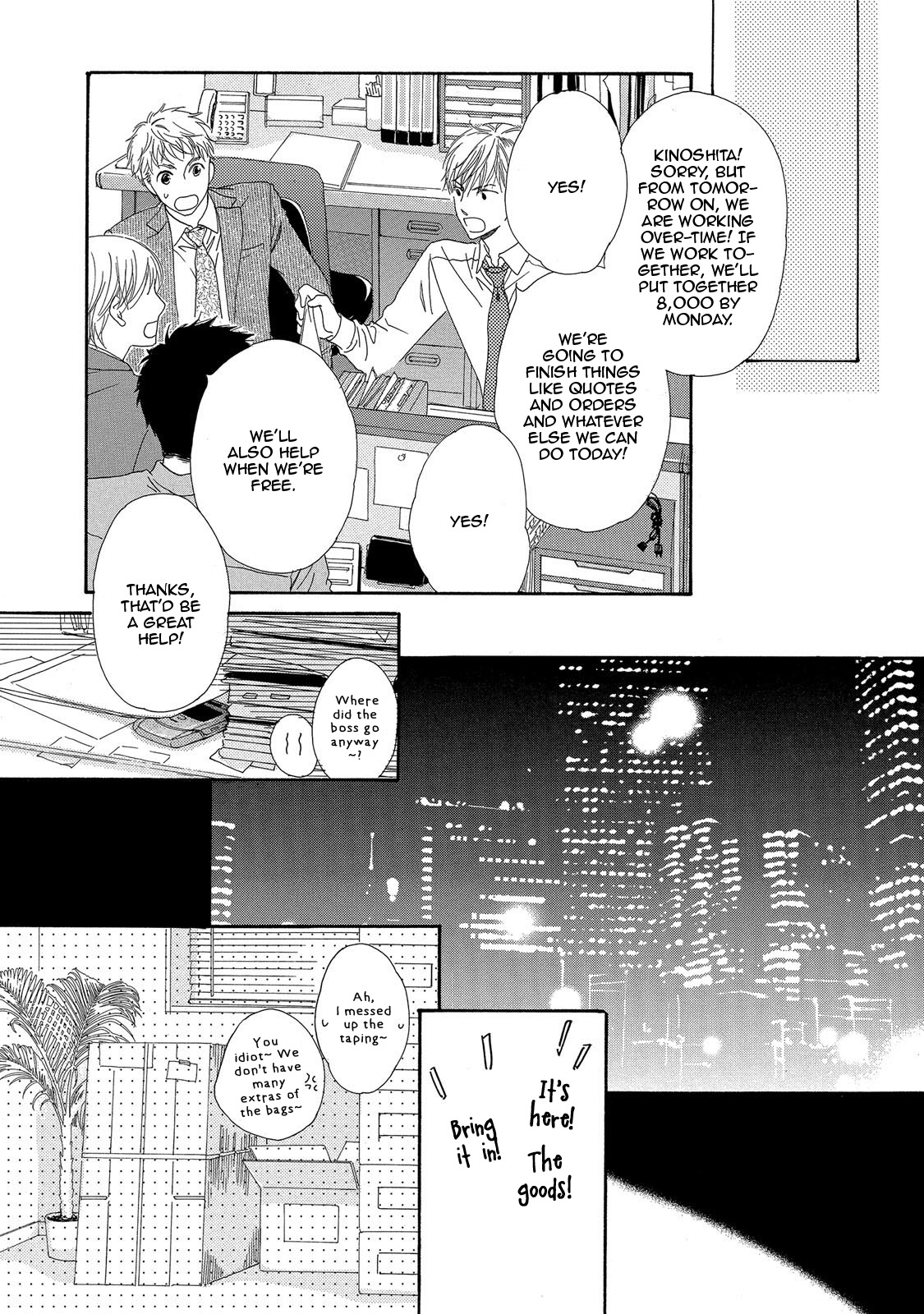 Suit Wo Nuidara Chapter 3 #12