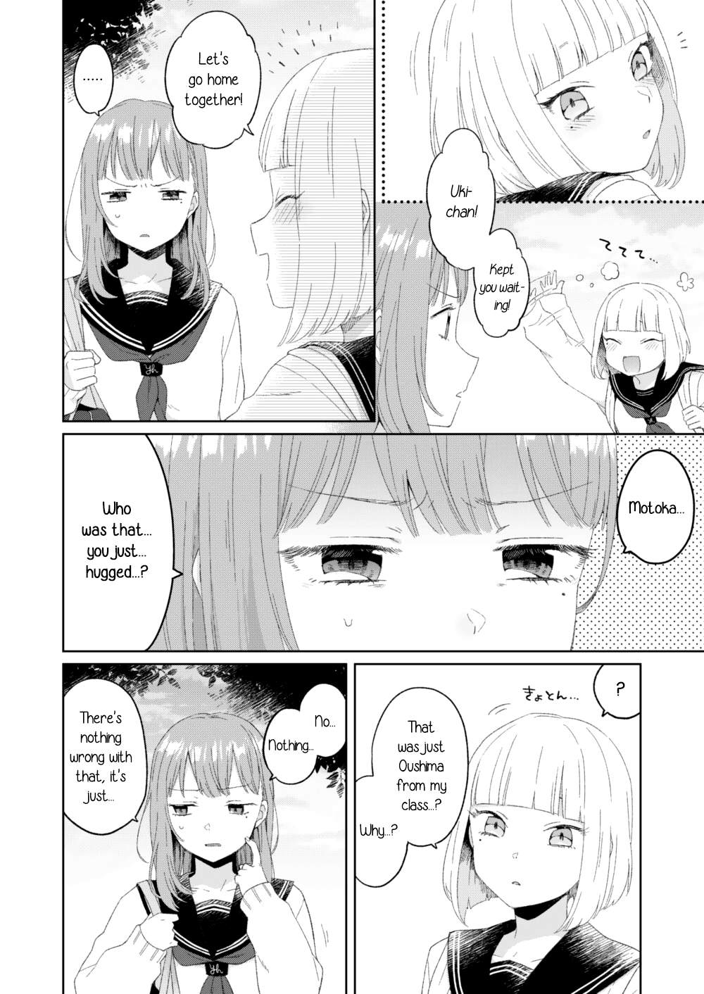 I Suspect My Childhood Friend Is A Lesbian Chapter 2 #2