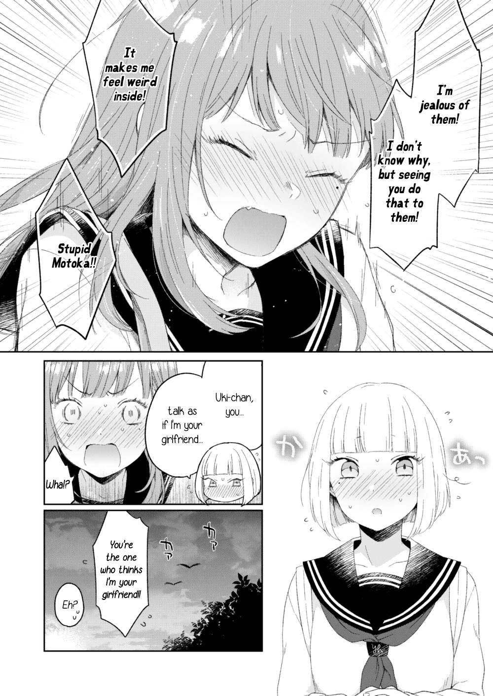 I Suspect My Childhood Friend Is A Lesbian Chapter 2 #4
