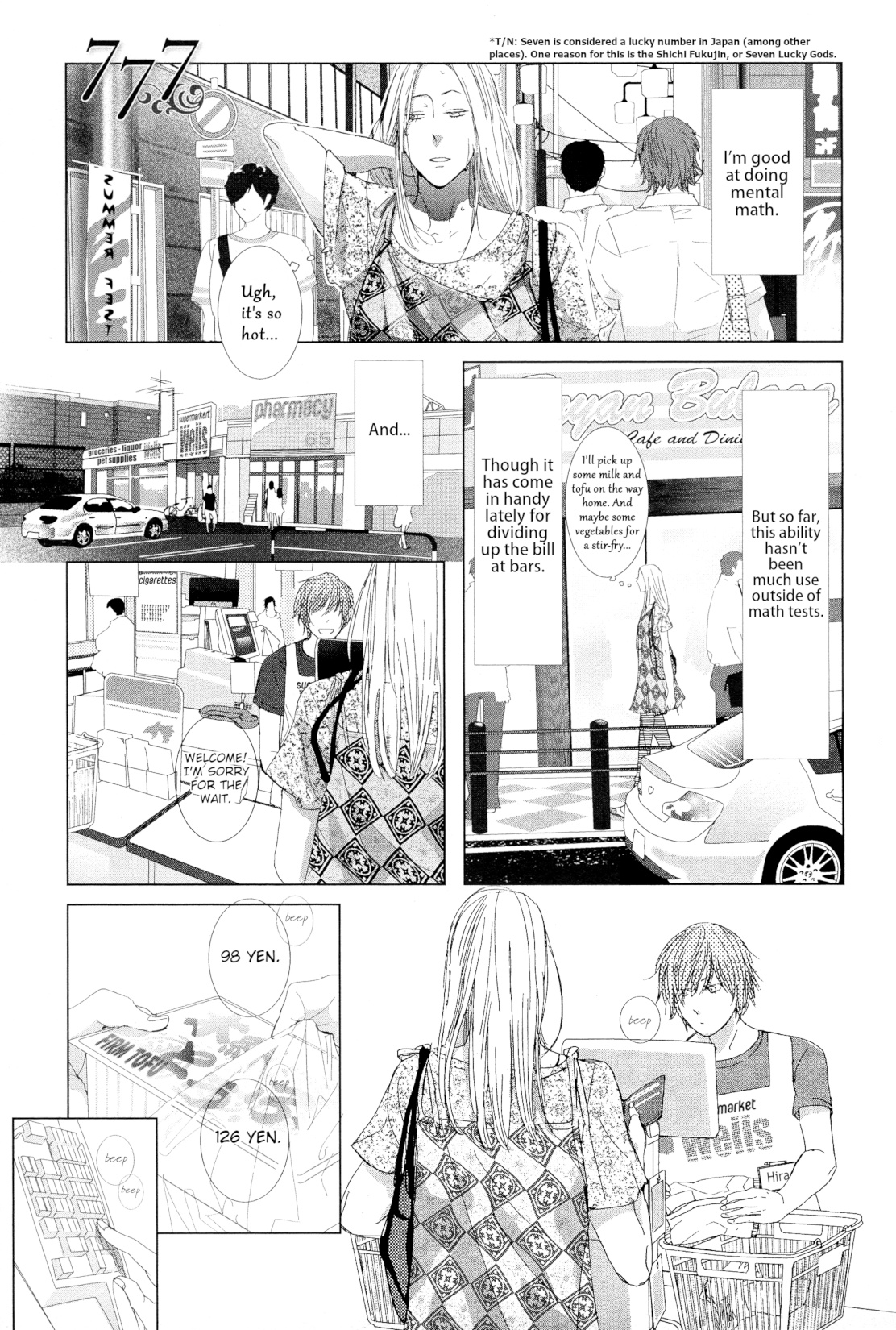 Housekiiro No Koi Chapter 16 #1