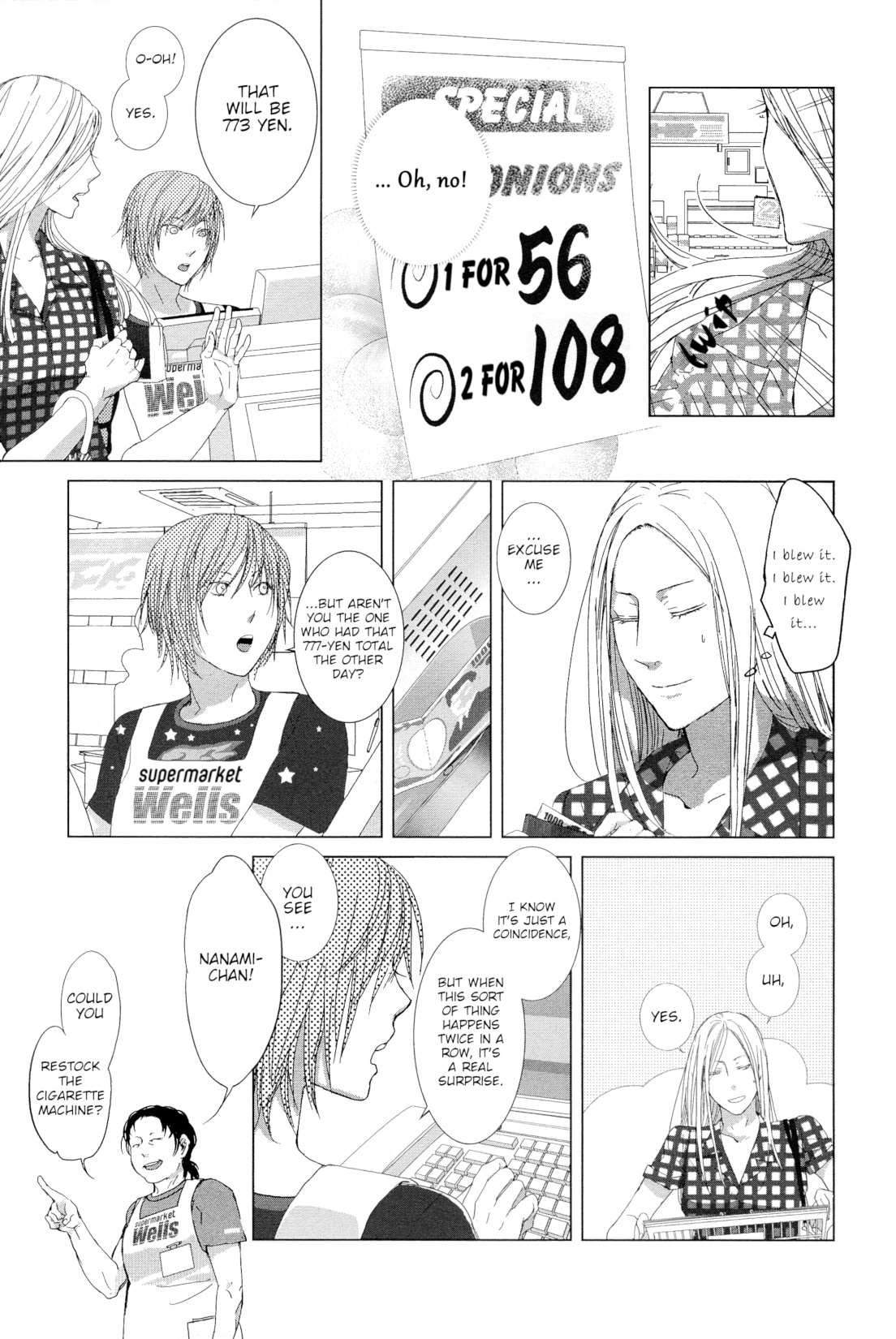 Housekiiro No Koi Chapter 16 #5