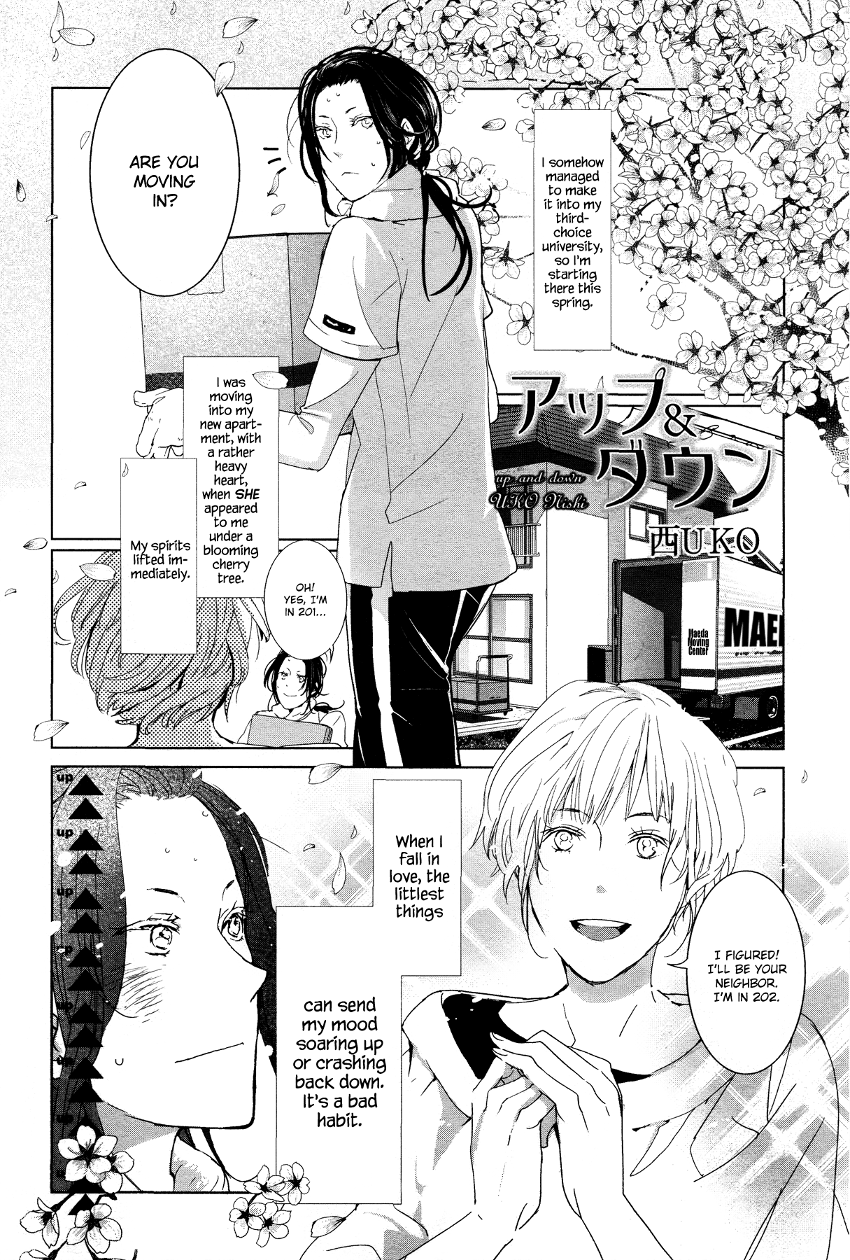 Housekiiro No Koi Chapter 13 #2