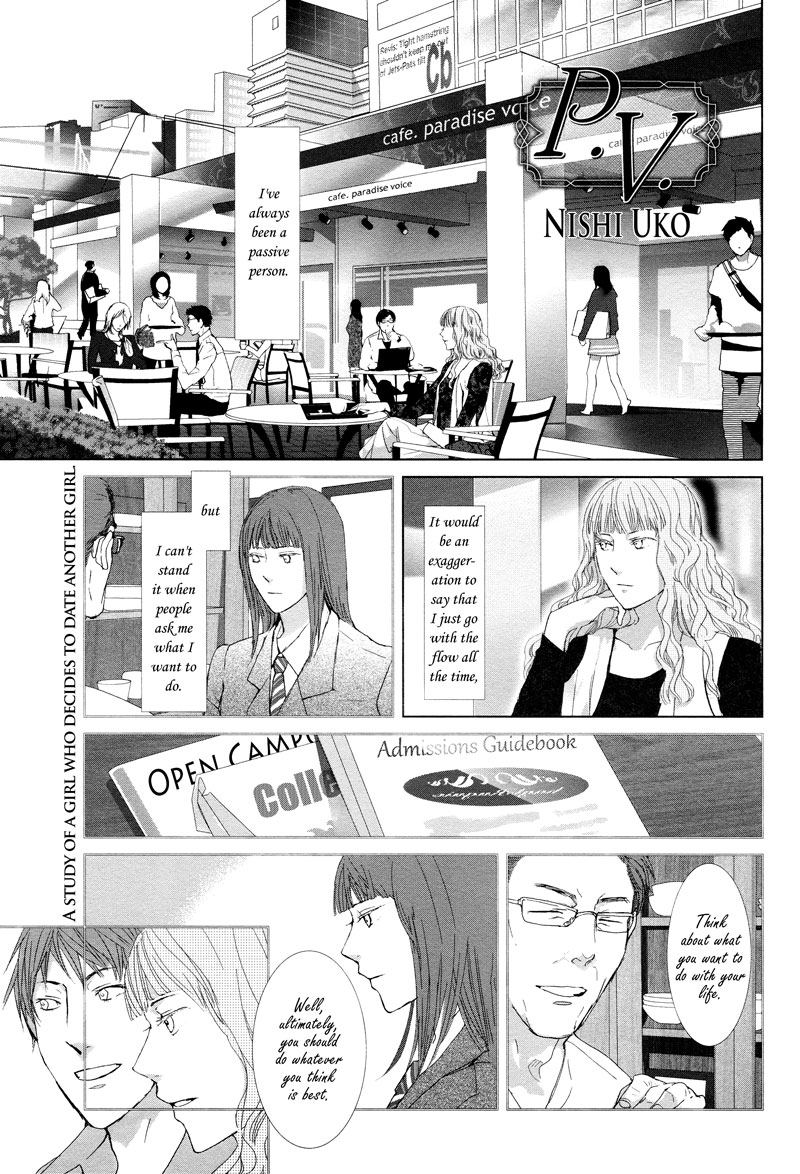 Housekiiro No Koi Chapter 4 #4