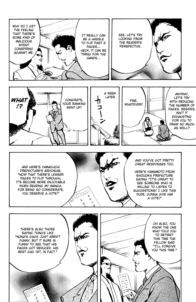 Sakigake!! Cromartie Koukou Chapter 338.3 #4