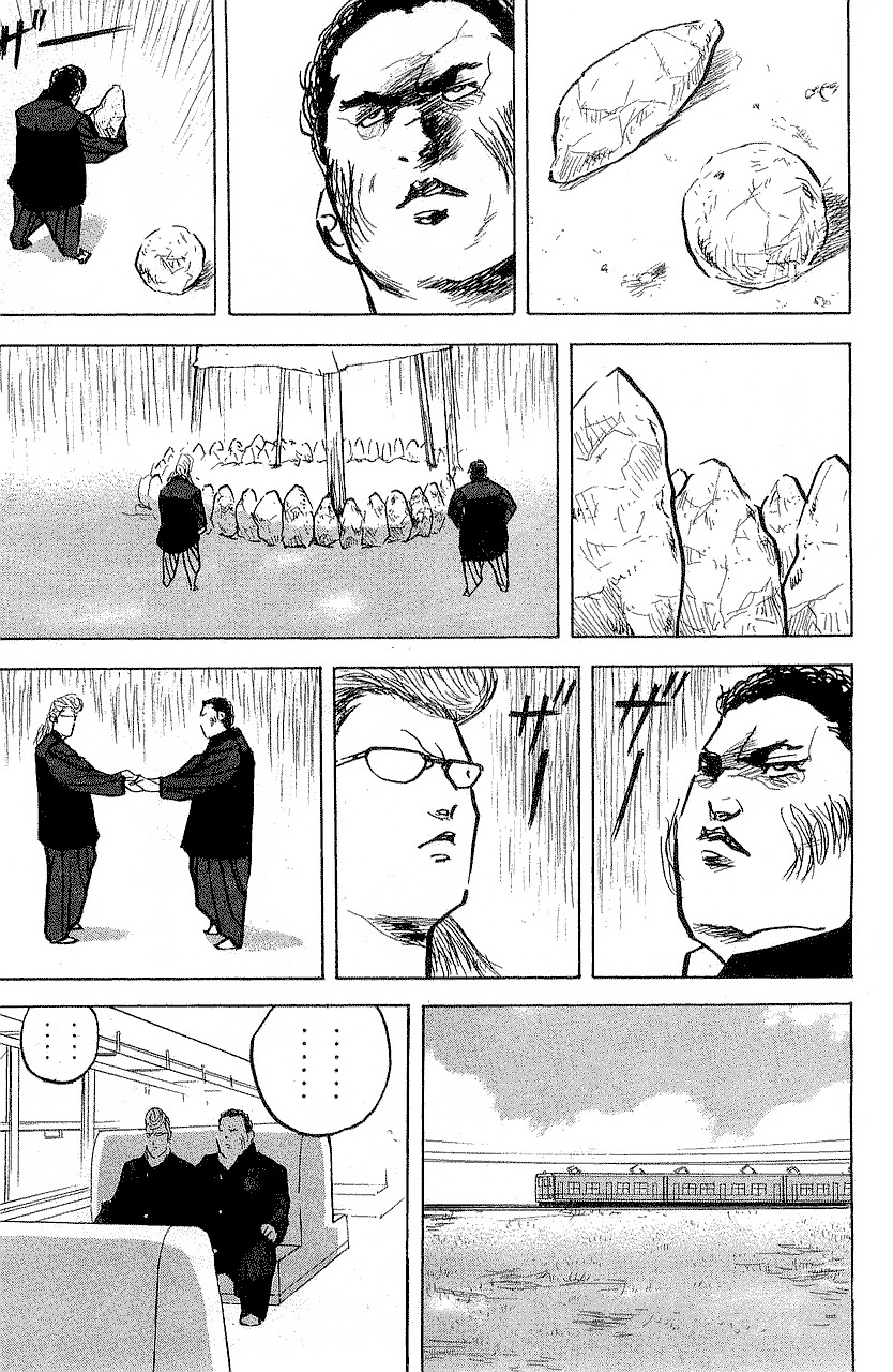 Sakigake!! Cromartie Koukou Chapter 326 #12