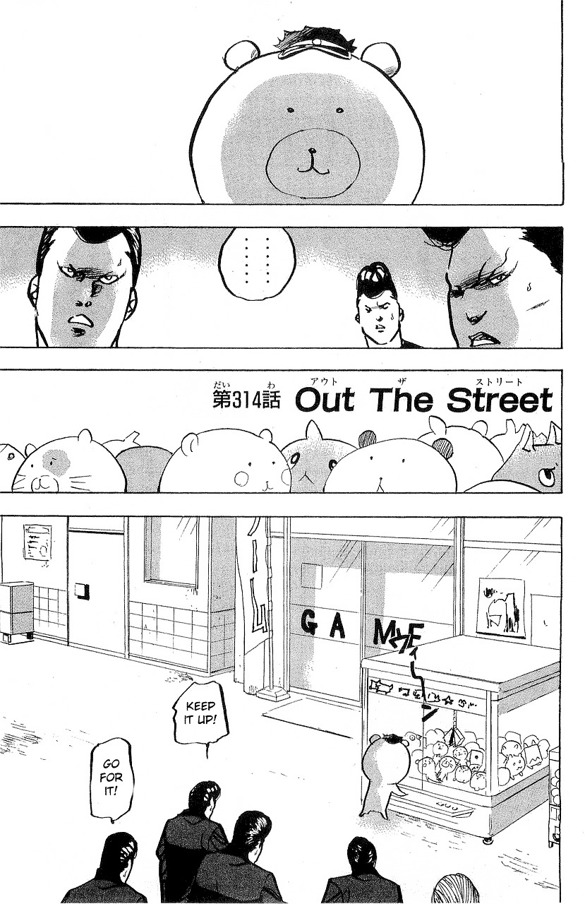 Sakigake!! Cromartie Koukou Chapter 317 #2