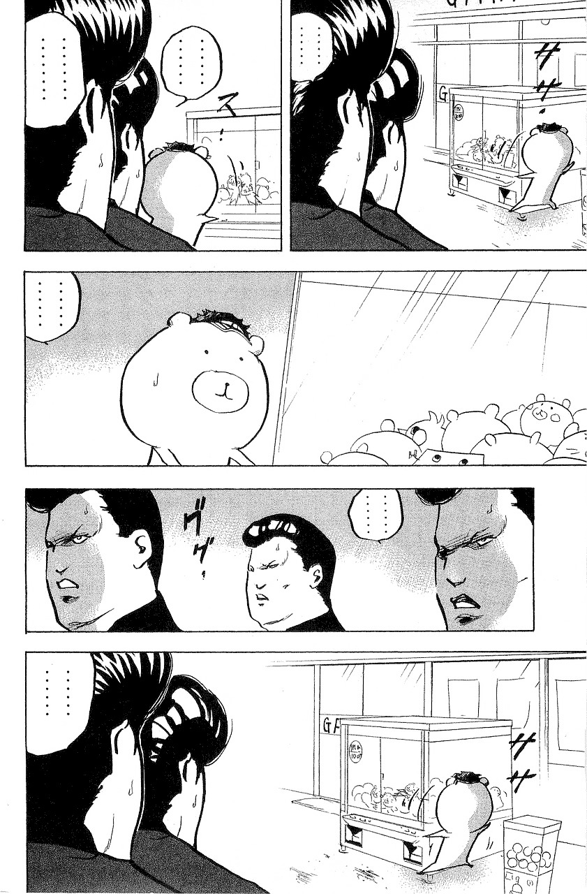 Sakigake!! Cromartie Koukou Chapter 317 #5