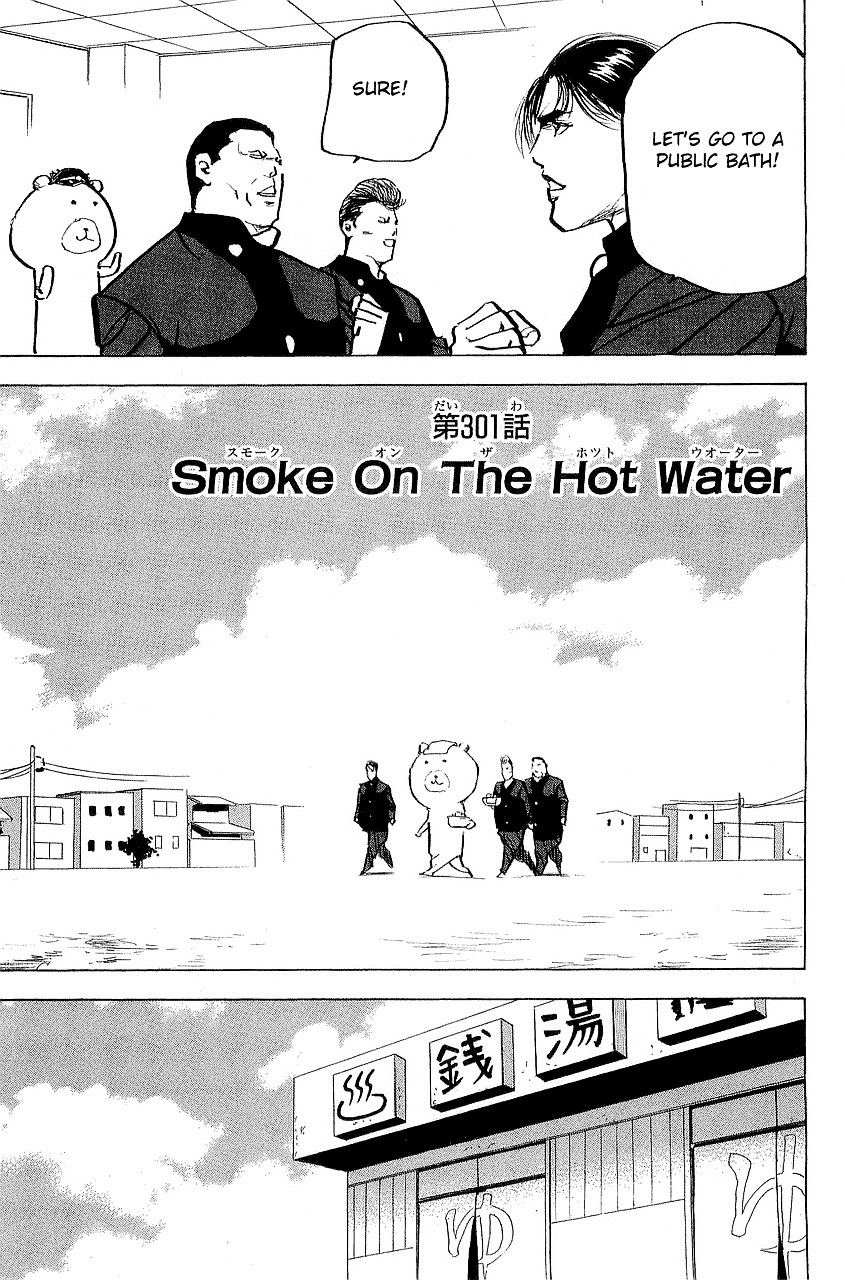 Sakigake!! Cromartie Koukou Chapter 304 #1