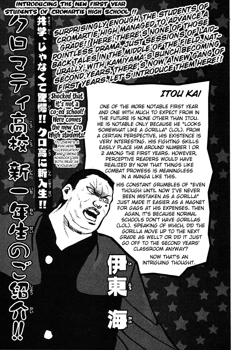 Sakigake!! Cromartie Koukou Chapter 280 #2