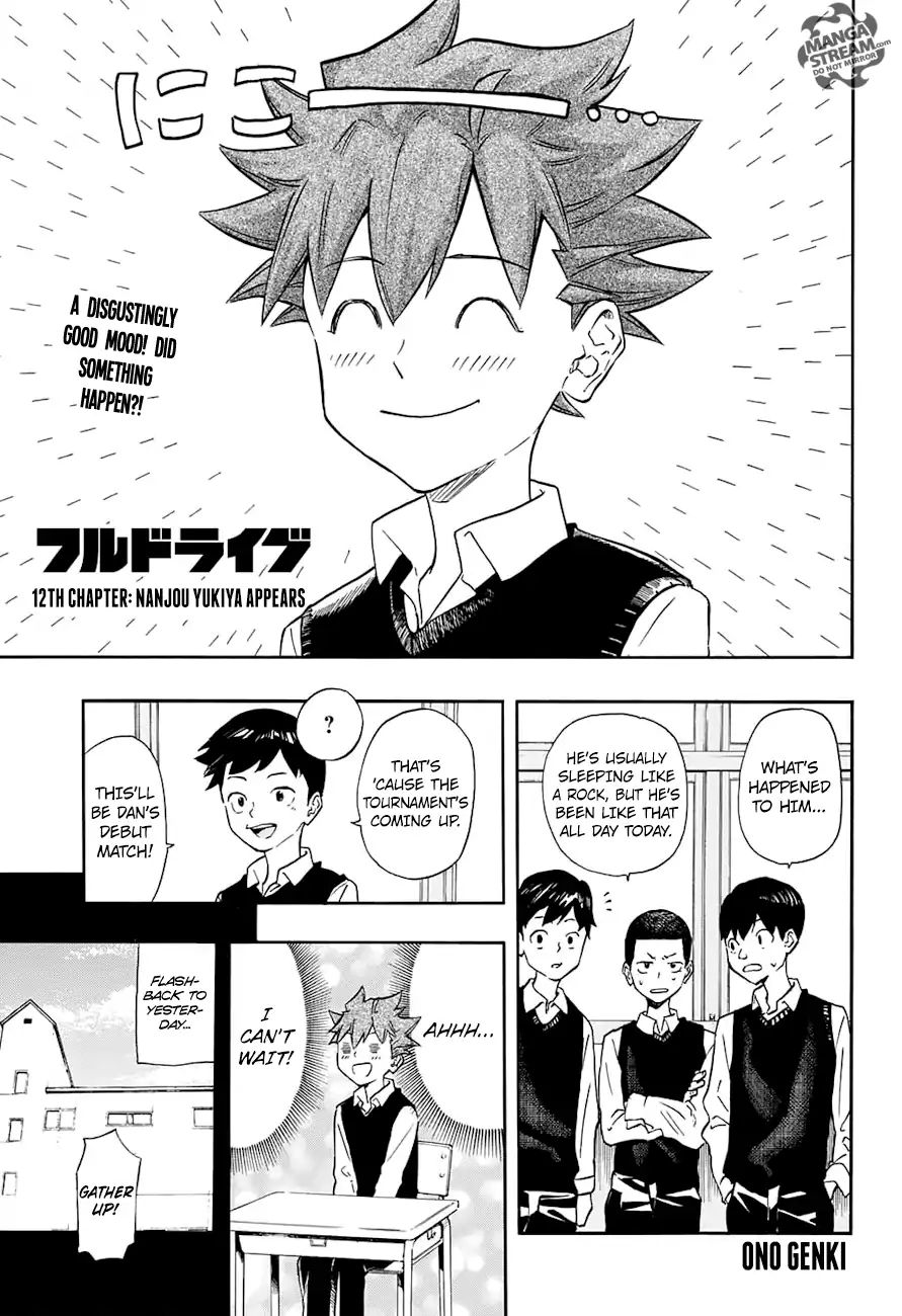 Full Drive Chapter 12 #1