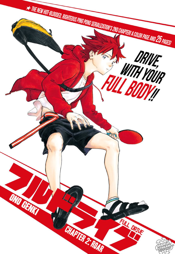 Full Drive Chapter 2 #1