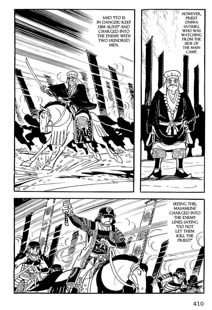 Date Masamune (Yokoyama Mitsuteru) Chapter 15 #7