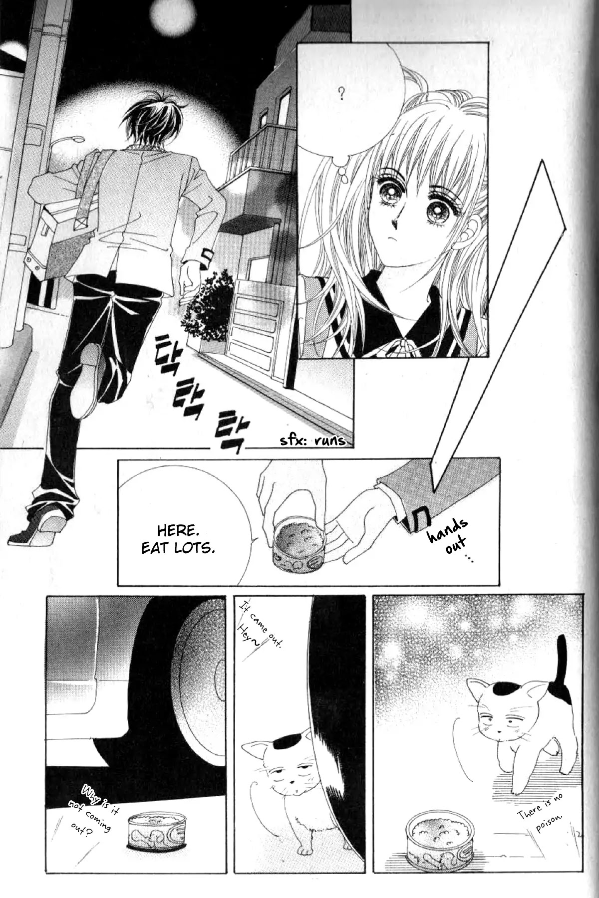 Miunohri To Swan Chapter 40 #6