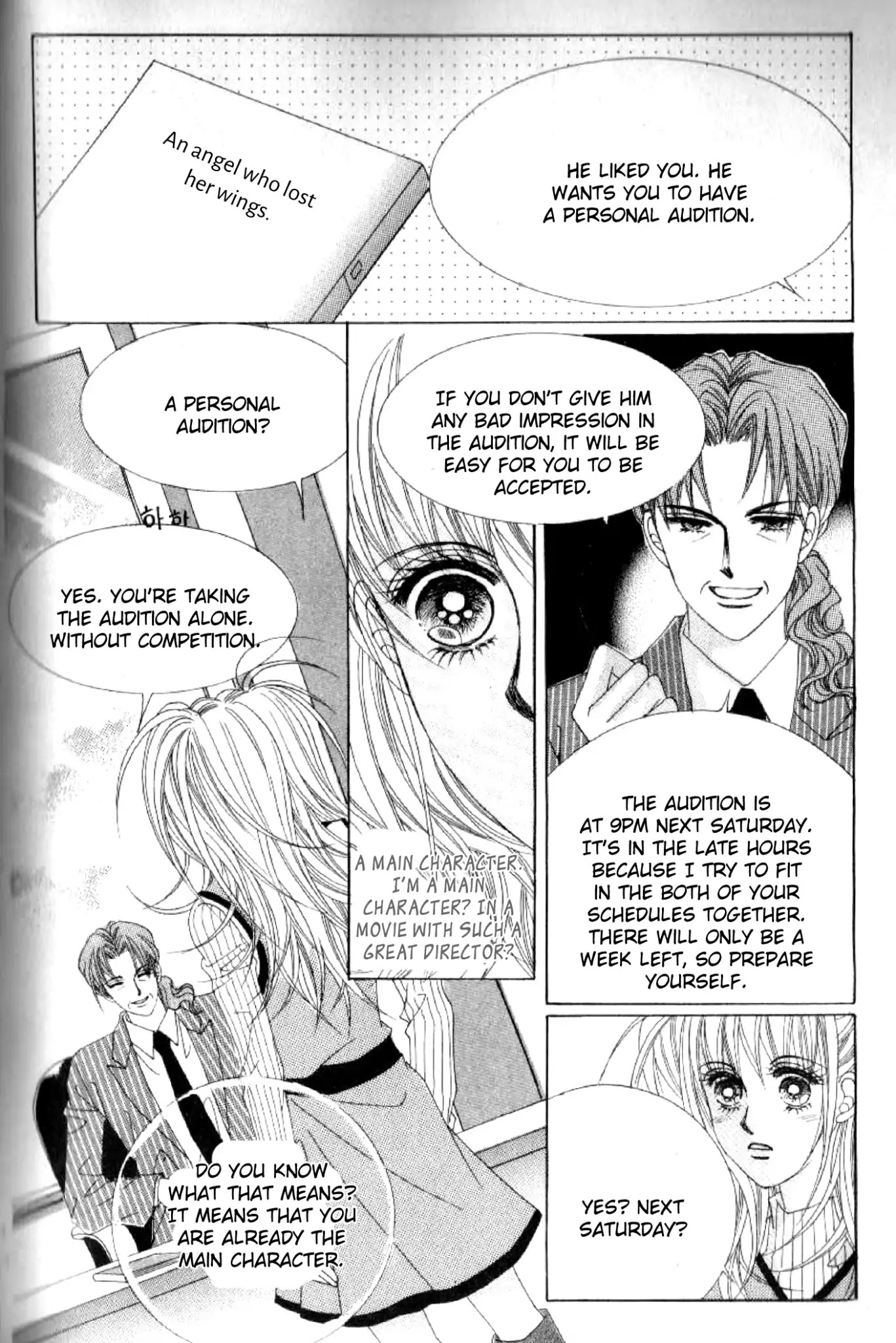 Miunohri To Swan Chapter 40 #11