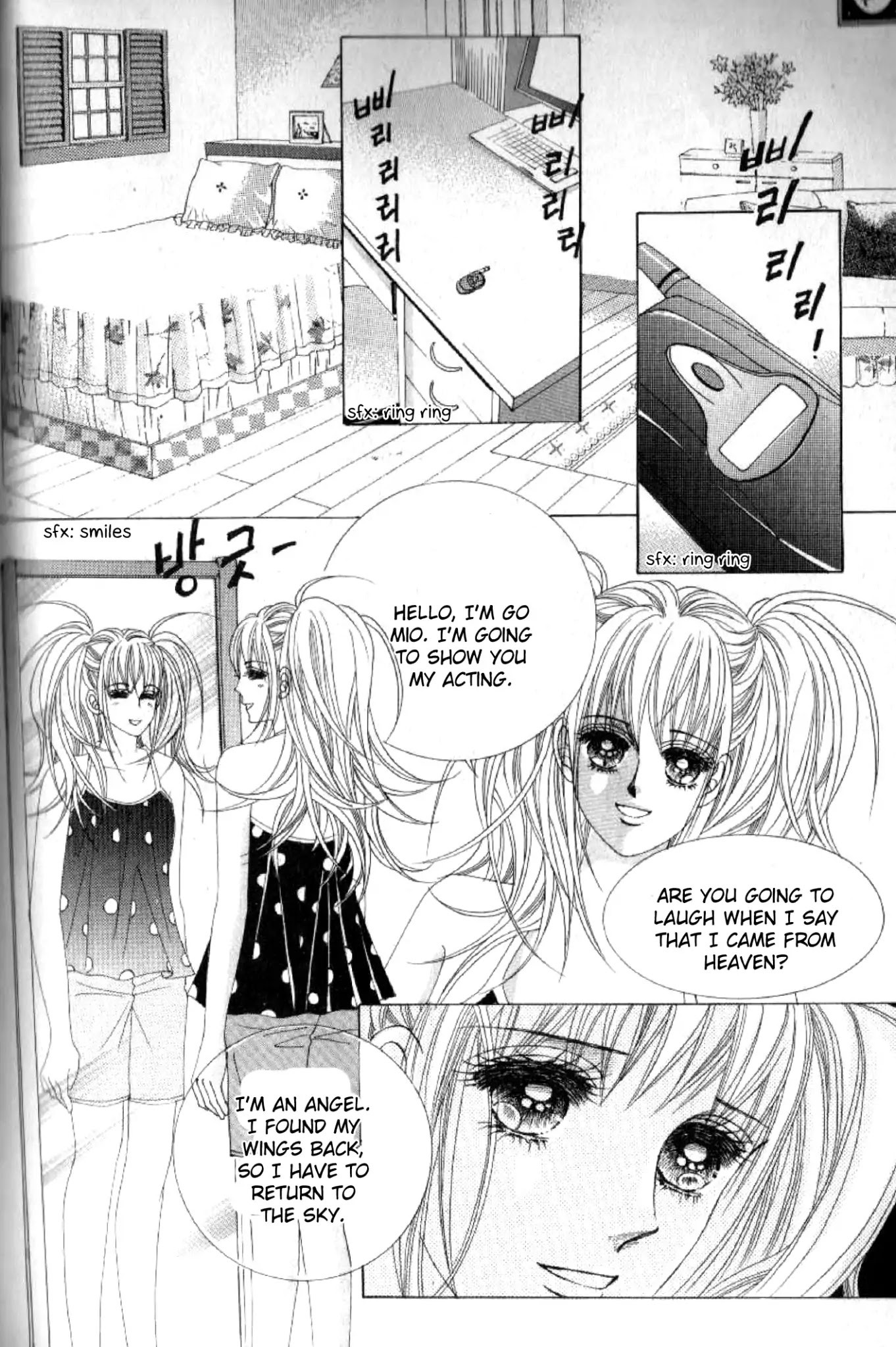 Miunohri To Swan Chapter 40 #17