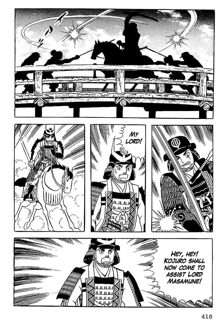 Date Masamune (Yokoyama Mitsuteru) Chapter 15 #13