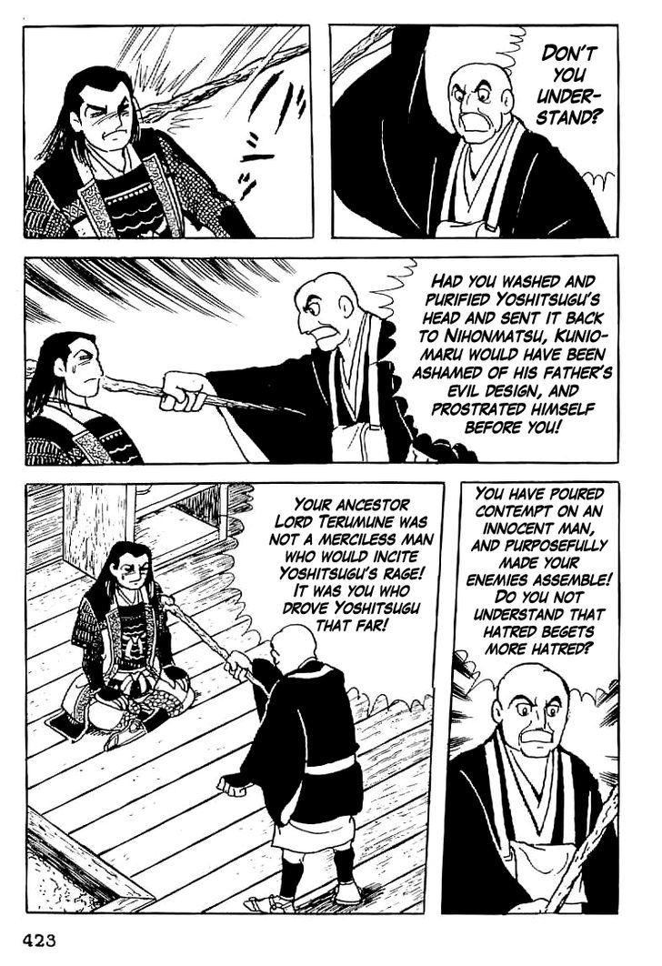 Date Masamune (Yokoyama Mitsuteru) Chapter 15 #20