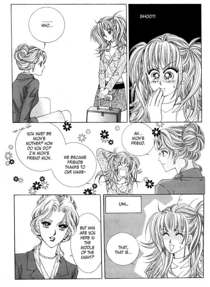 Miunohri To Swan Chapter 8 #9