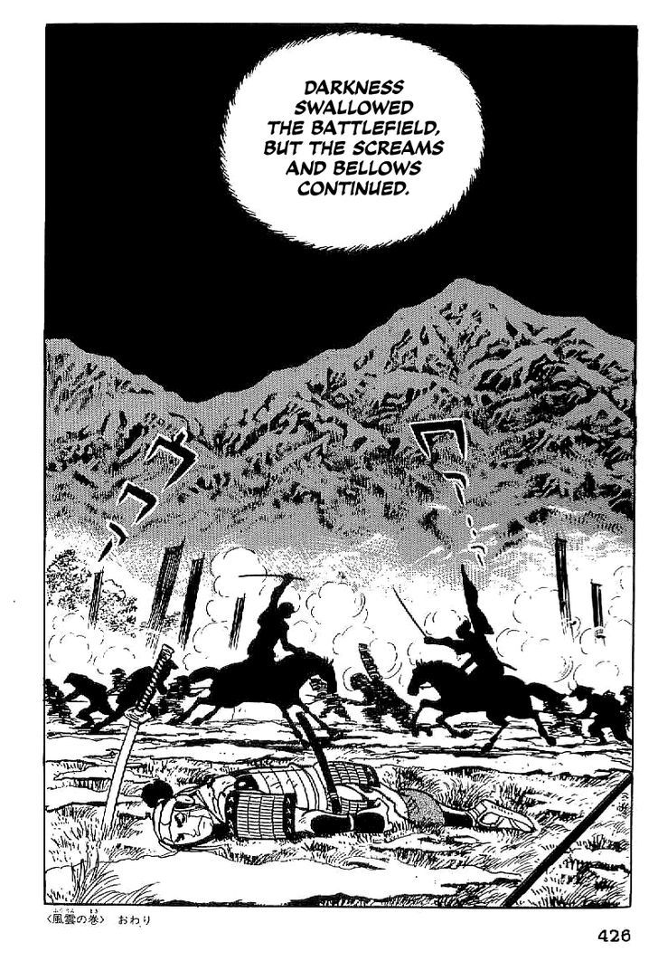 Date Masamune (Yokoyama Mitsuteru) Chapter 15 #23