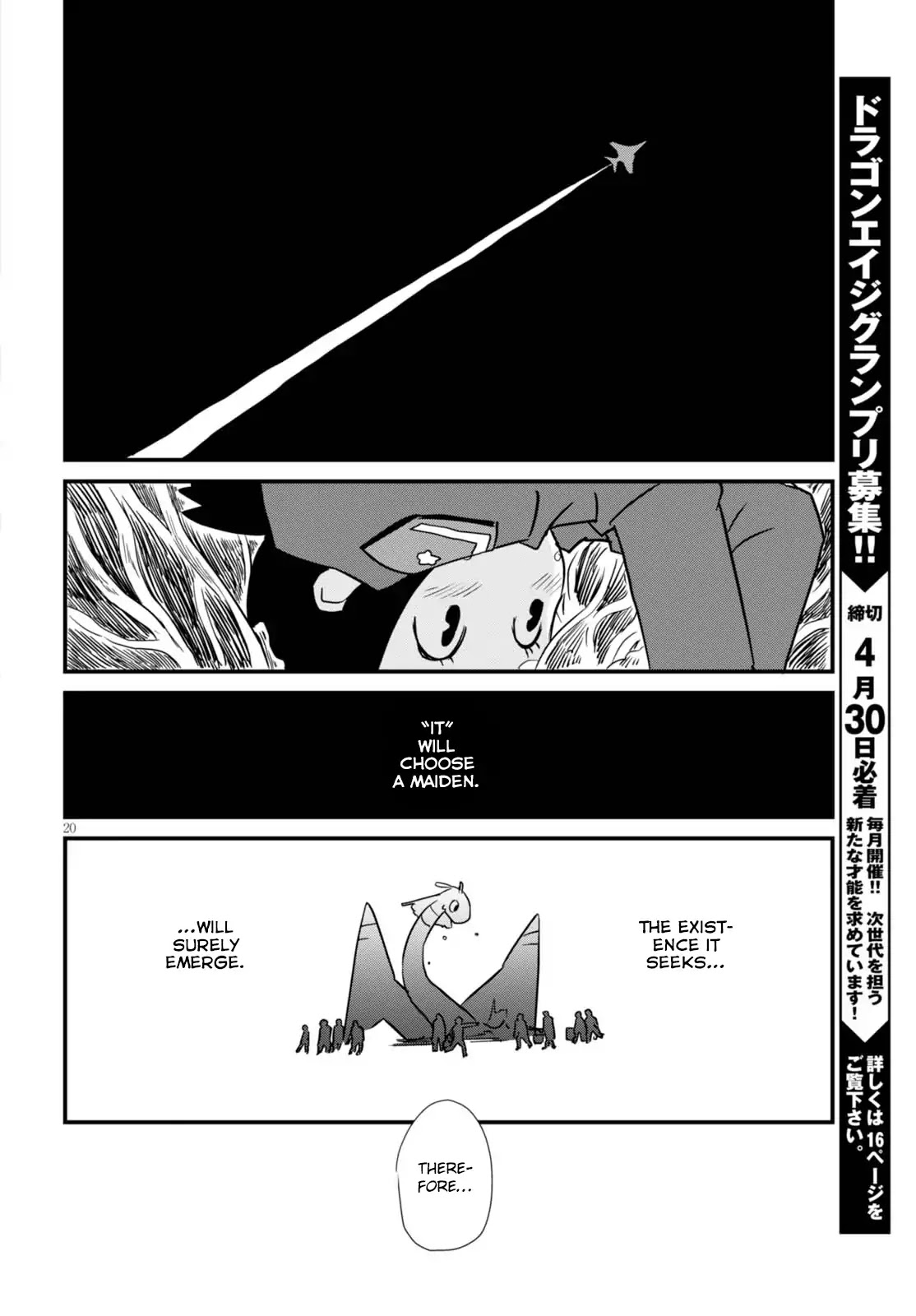 Hisone To Masotan Chapter 2 #20