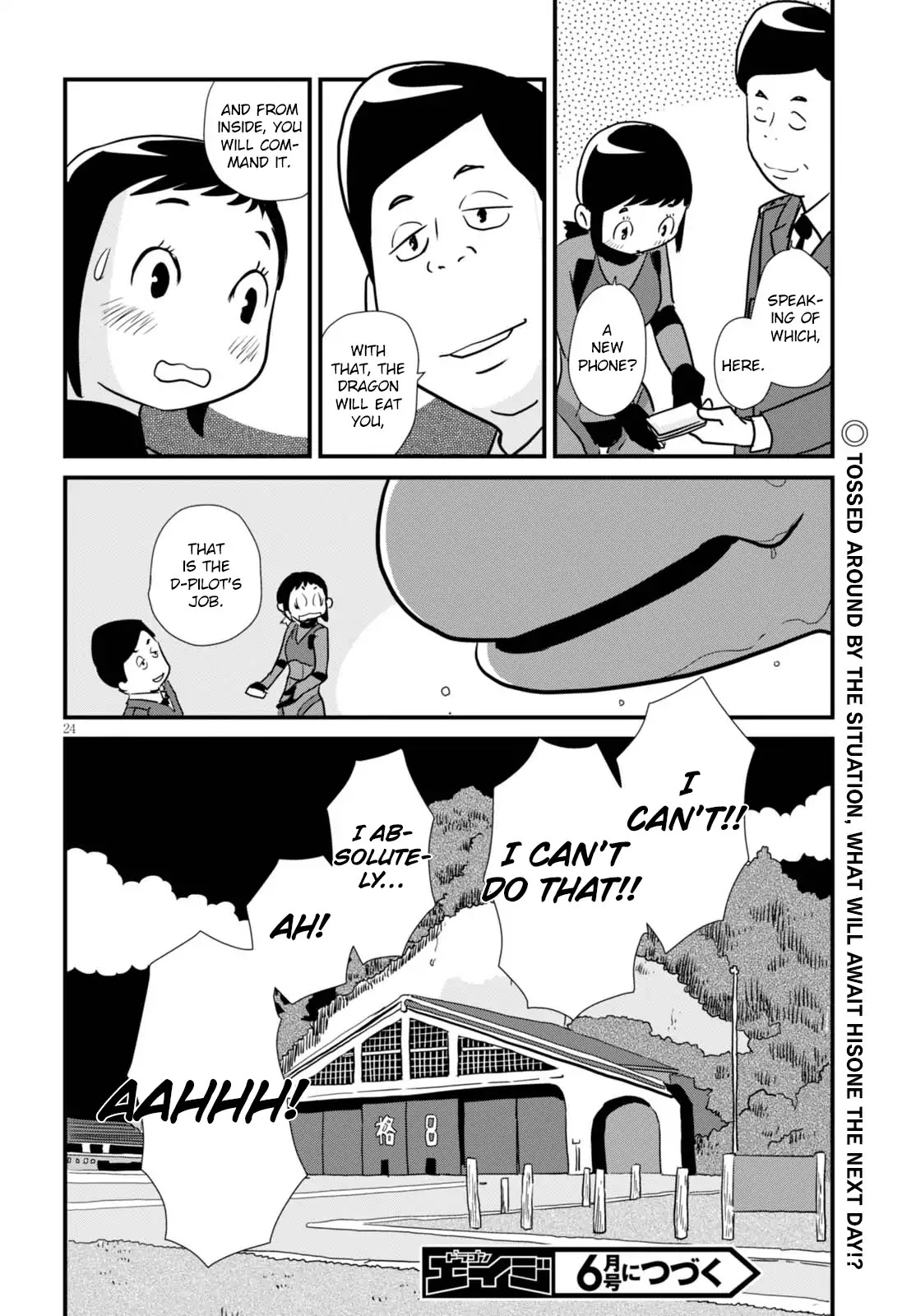 Hisone To Masotan Chapter 2 #24