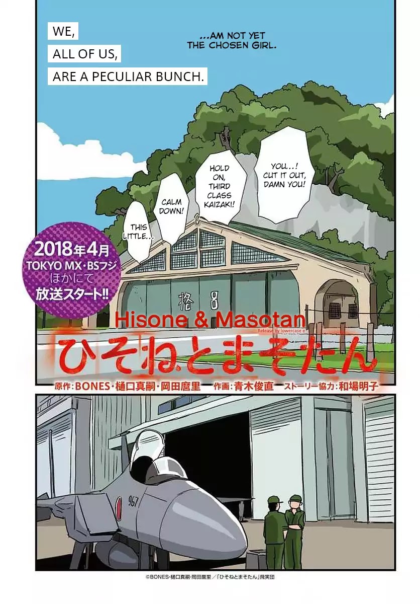 Hisone To Masotan Chapter 1 #3