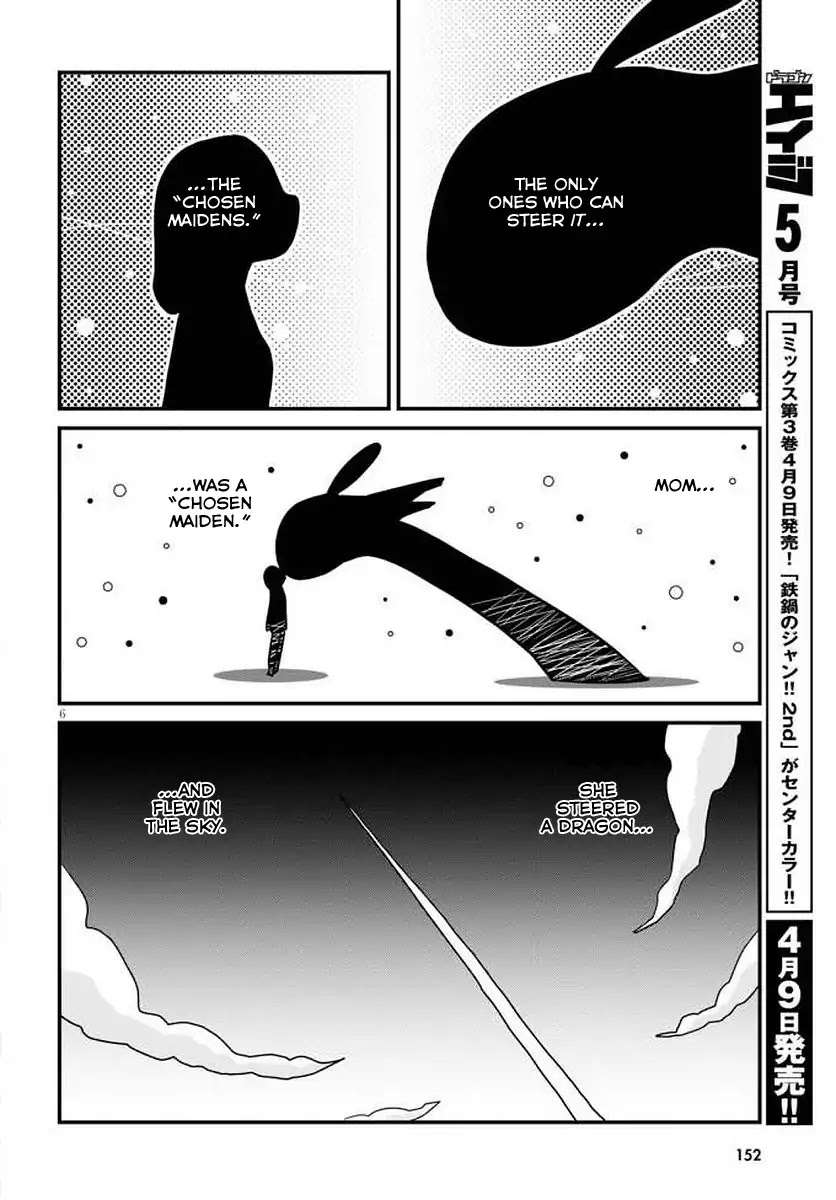 Hisone To Masotan Chapter 1 #10