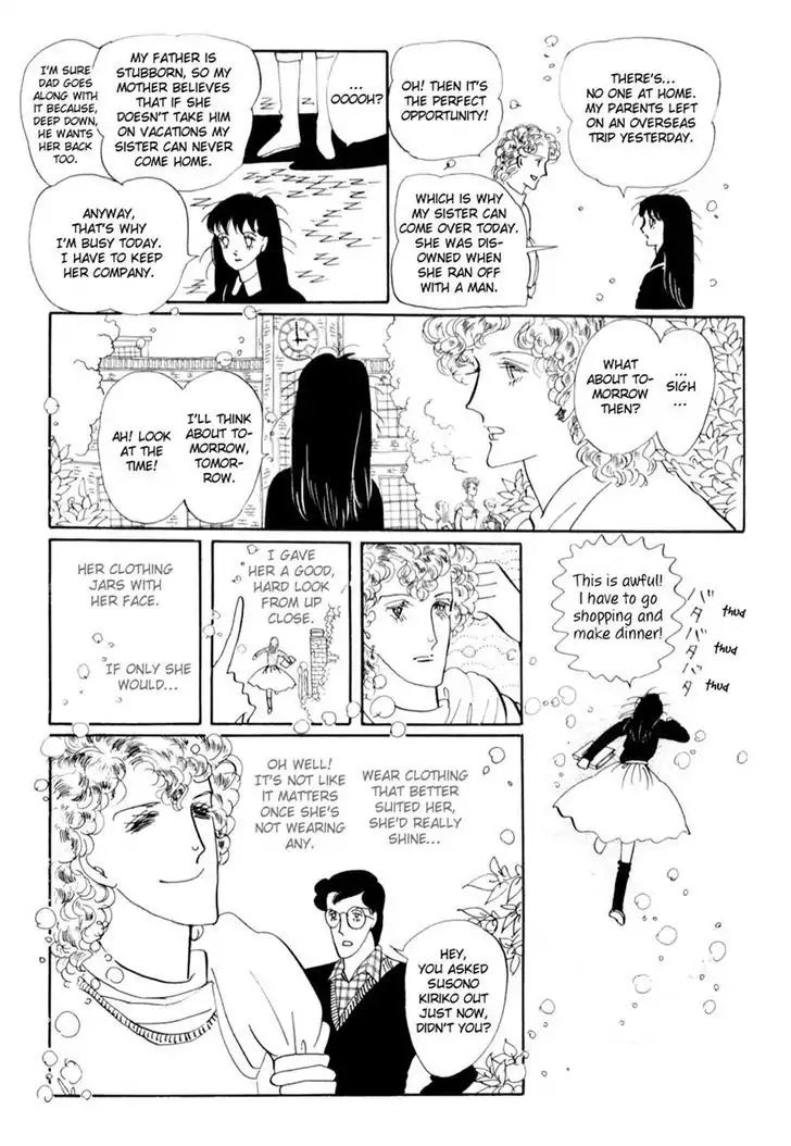 Grass Crown Princess Chapter 1 #11