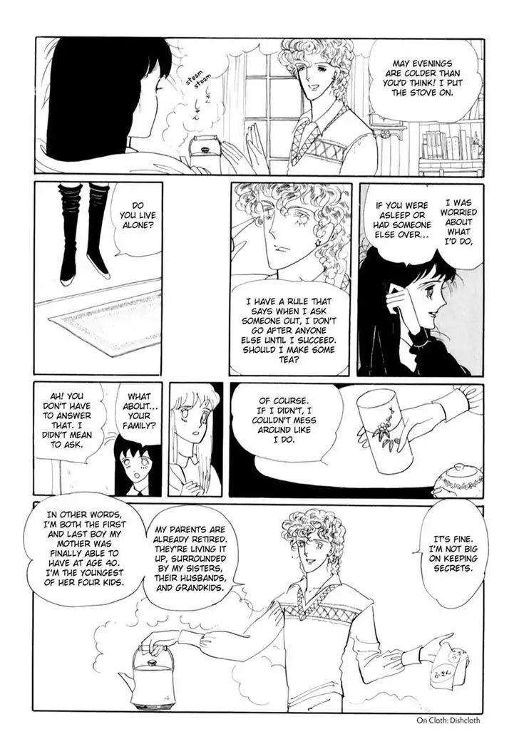 Grass Crown Princess Chapter 1 #18