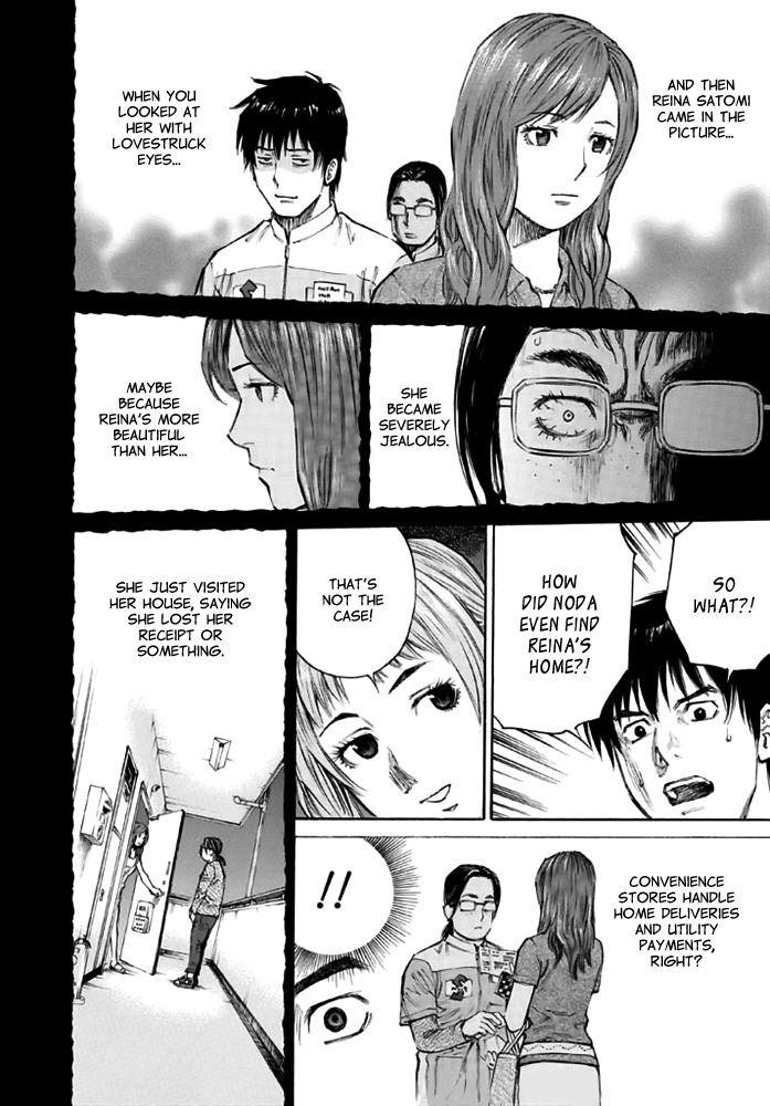 Kankin Tantei Chapter 12 #8