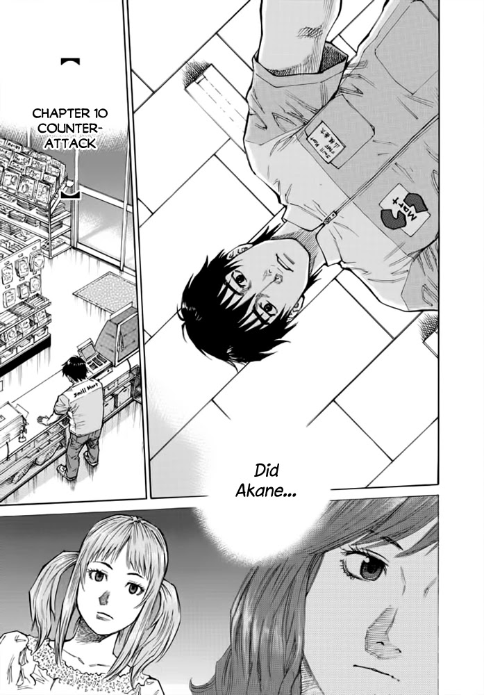 Kankin Tantei Chapter 10 #3