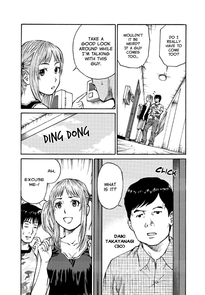 Kankin Tantei Chapter 8 #17