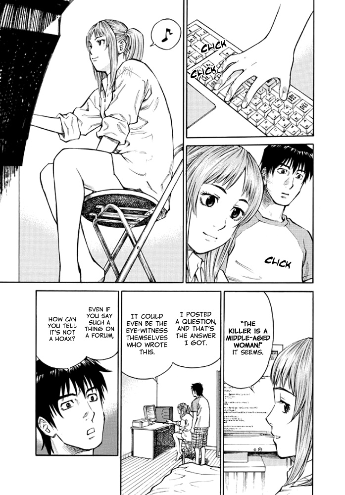 Kankin Tantei Chapter 7 #15