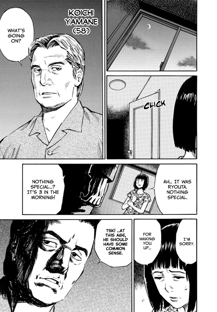 Kankin Tantei Chapter 7 #17