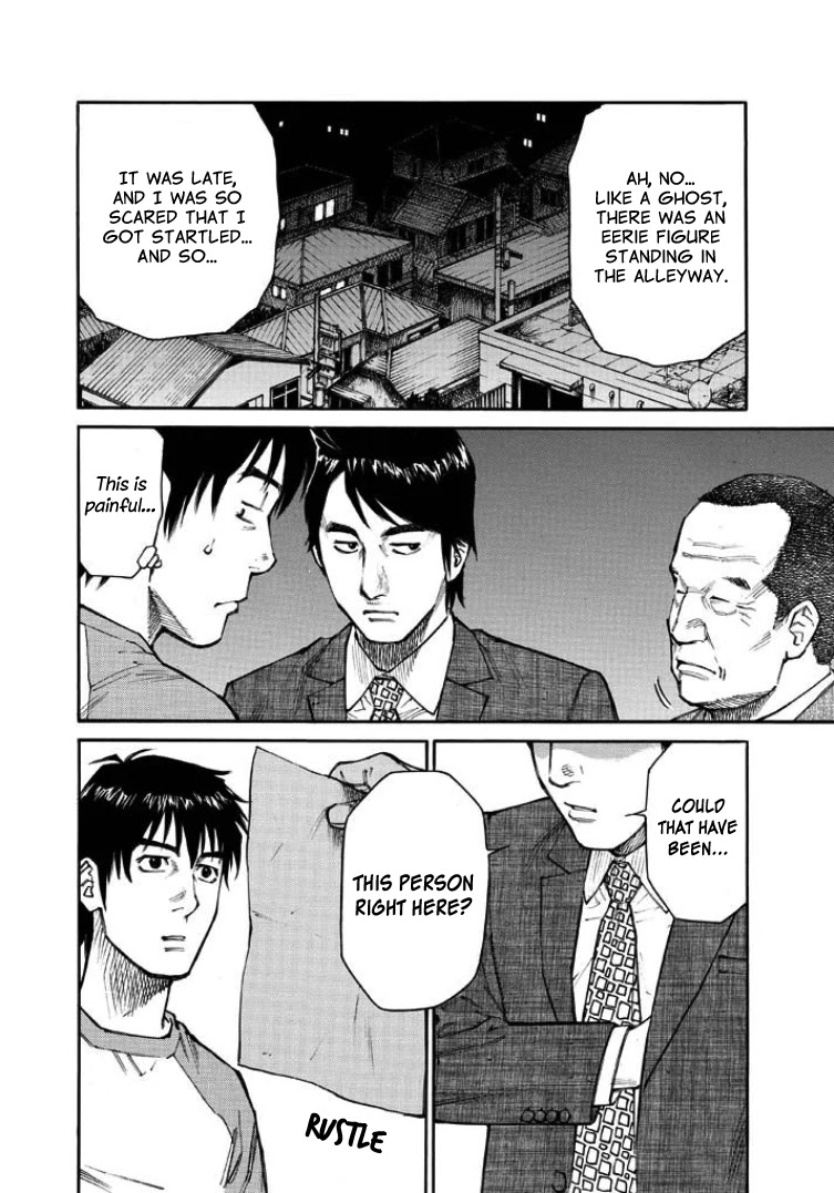 Kankin Tantei Chapter 6 #7