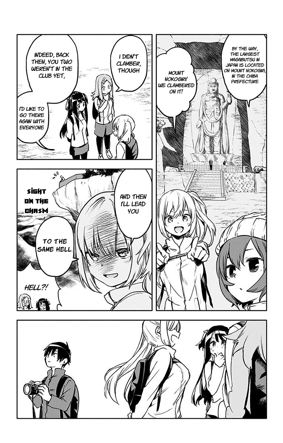 Saguri-Chan Tankentai Chapter 29 #12