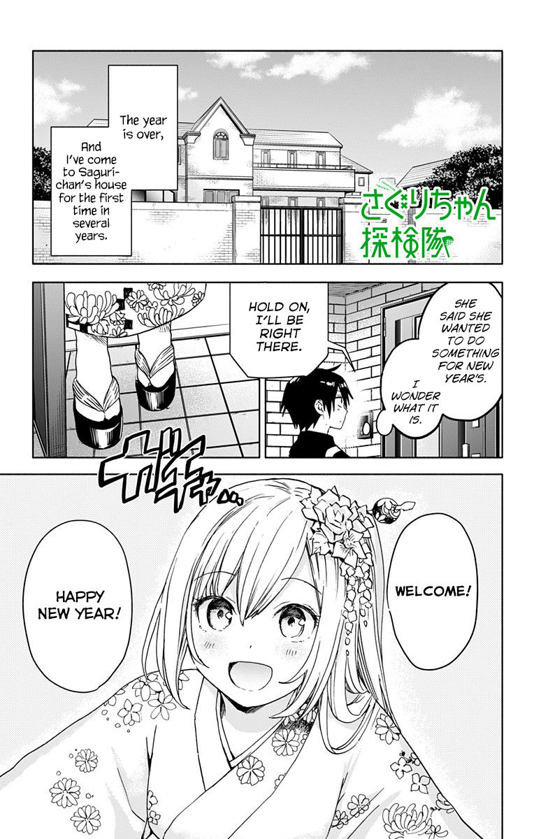 Saguri-Chan Tankentai Chapter 12 #1