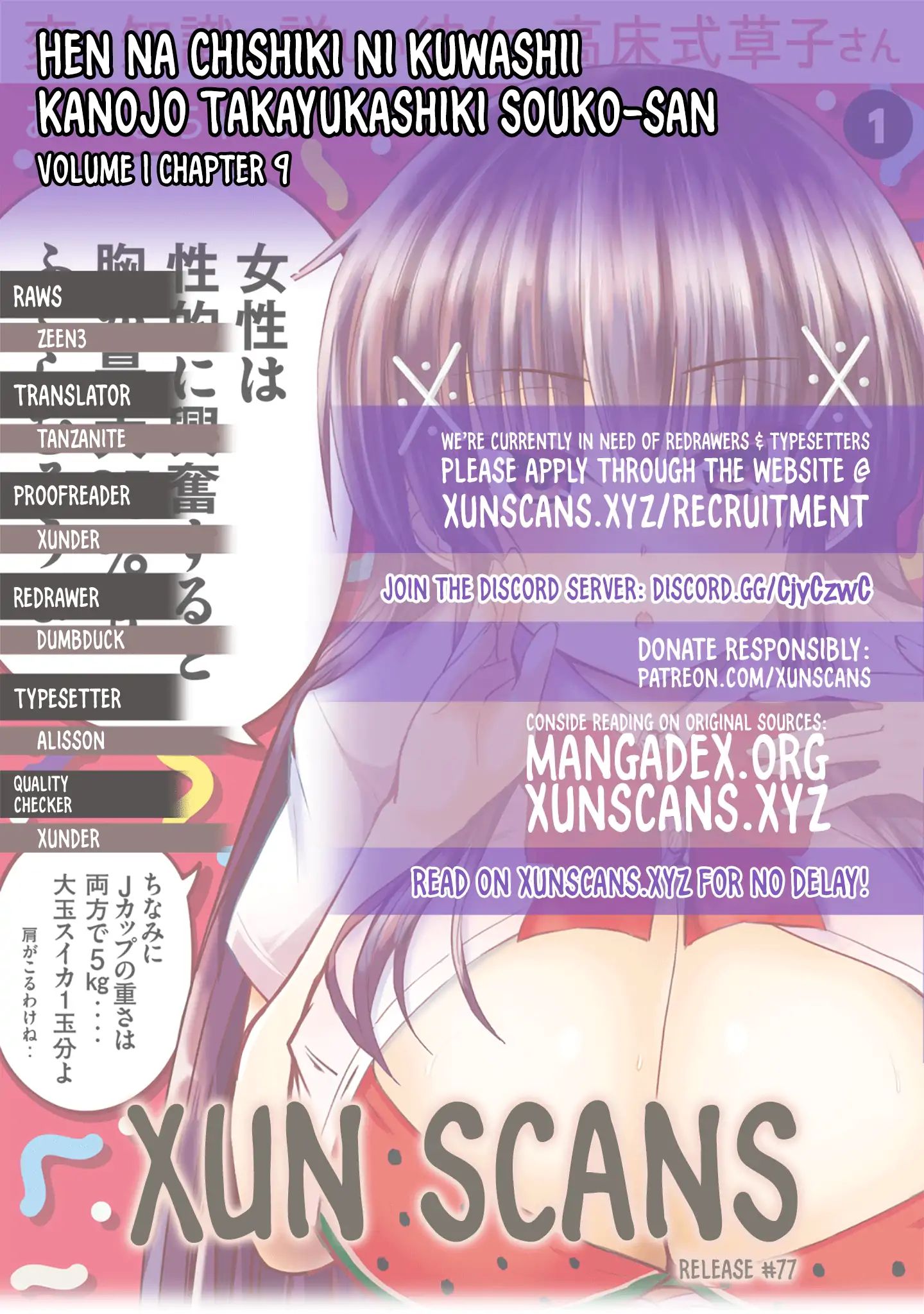 A Girl Who Is Very Well-Informed About Weird Knowledge, Takayukashiki Souko-San Chapter 9 #1