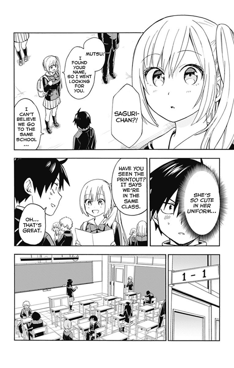 Saguri-Chan Tankentai Chapter 3 #2