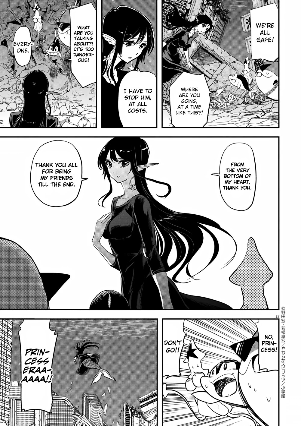 The Mermaid Princess's Guilty Meal Chapter 41 #12