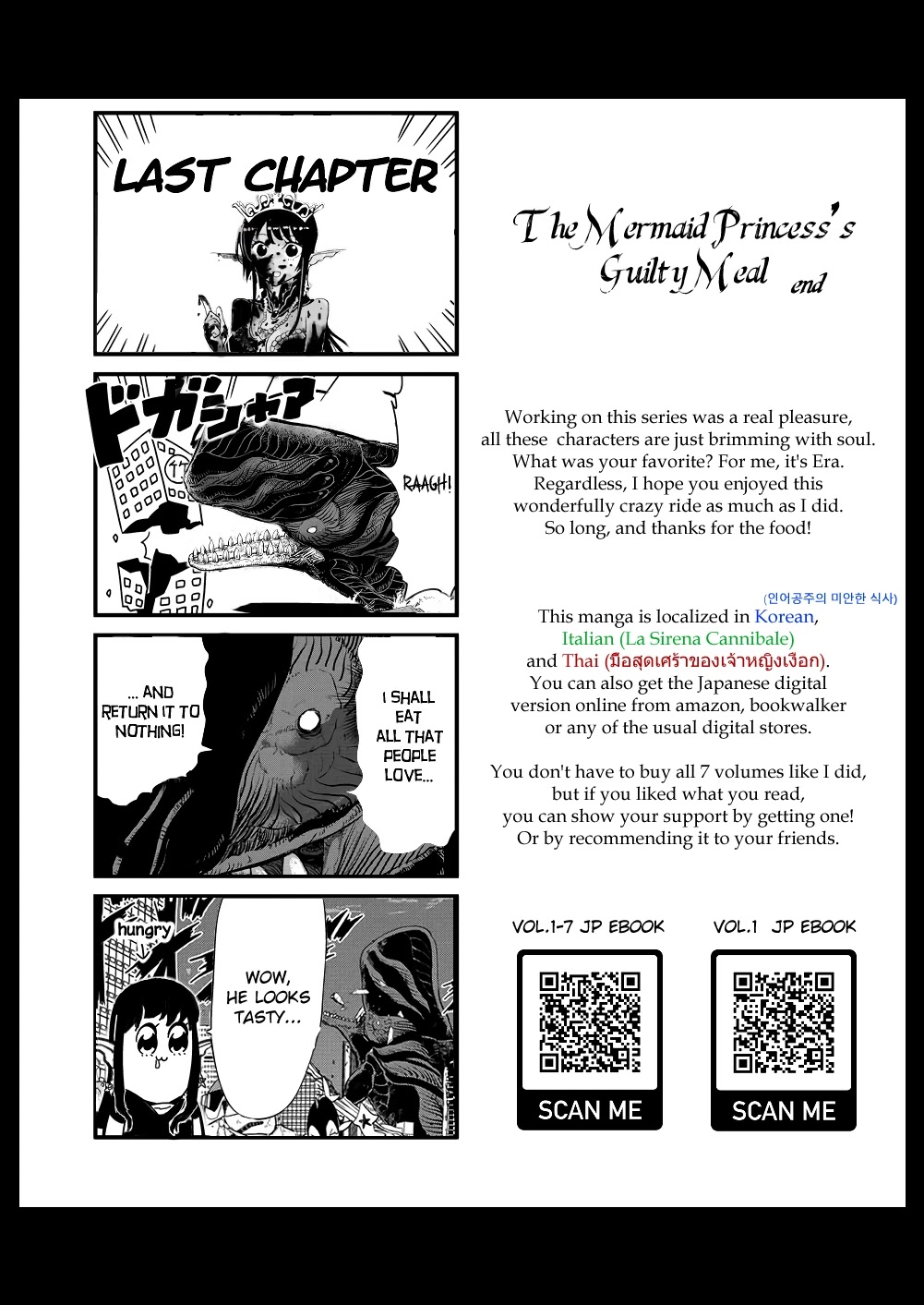 The Mermaid Princess's Guilty Meal Chapter 41 #40