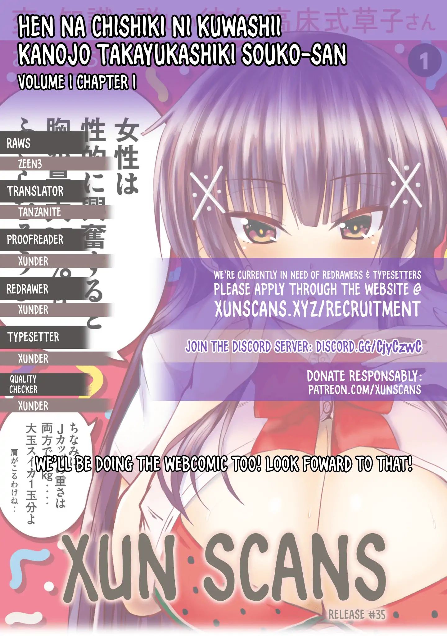 A Girl Who Is Very Well-Informed About Weird Knowledge, Takayukashiki Souko-San Chapter 1 #1