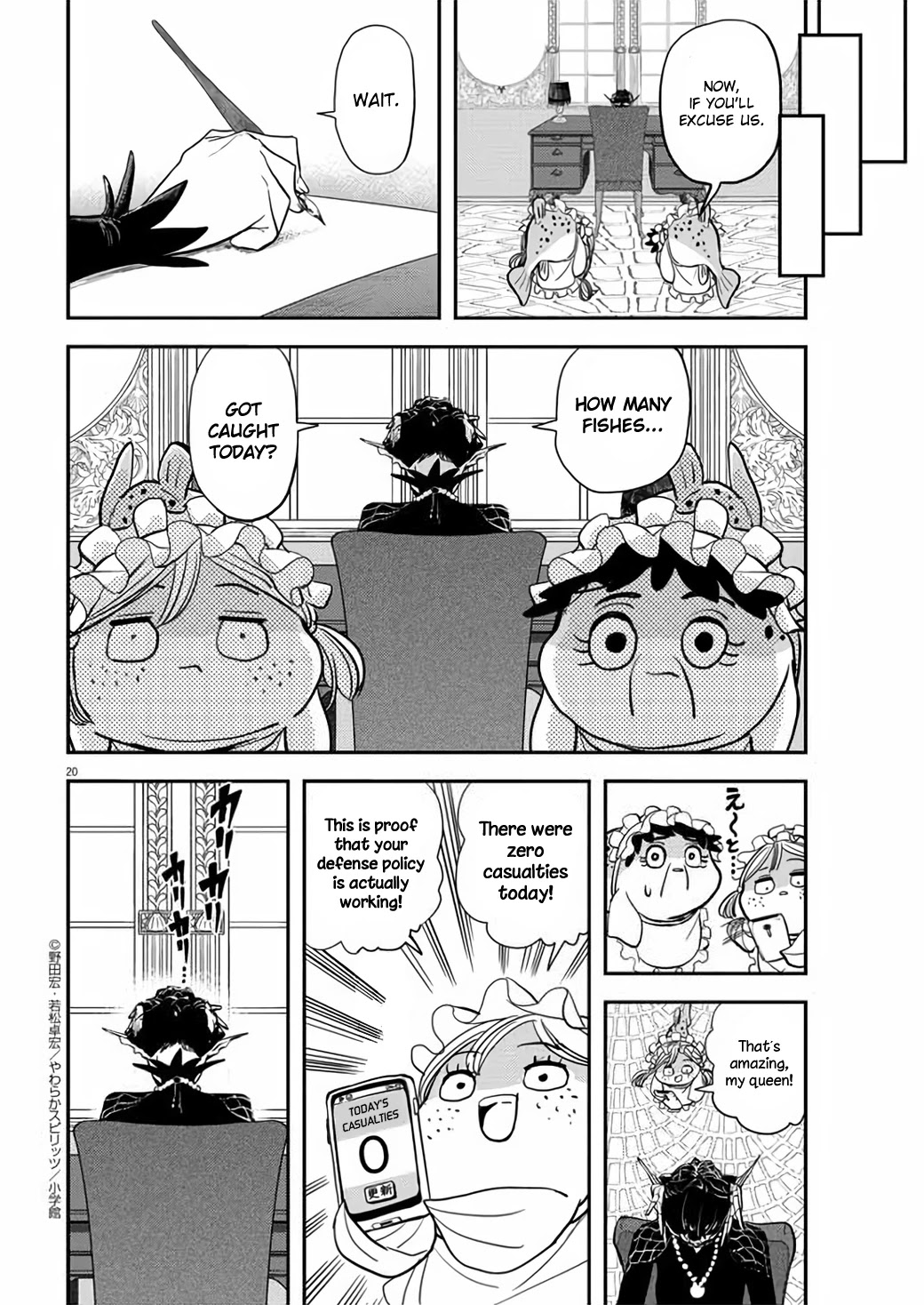 The Mermaid Princess's Guilty Meal Chapter 39 #20