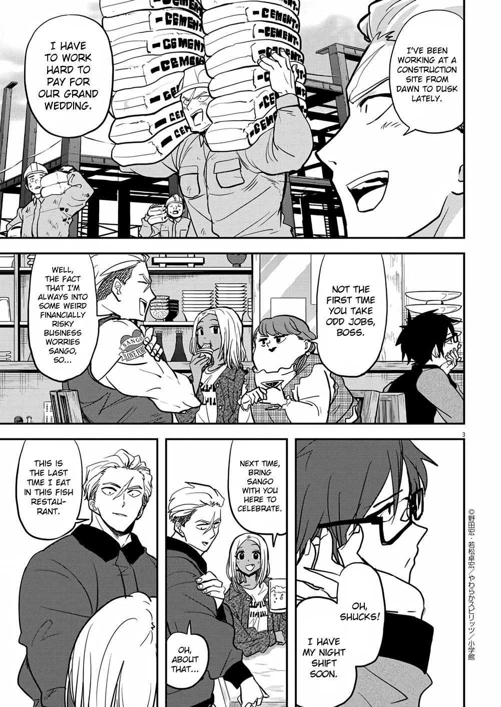 The Mermaid Princess's Guilty Meal Chapter 37 #3