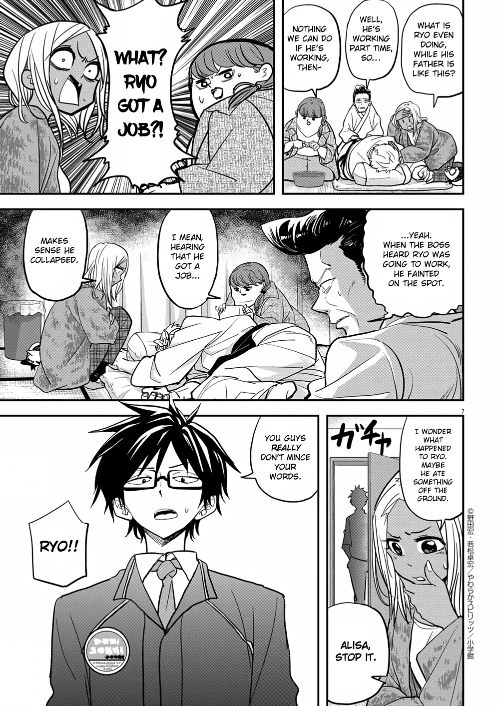 The Mermaid Princess's Guilty Meal Chapter 37 #7