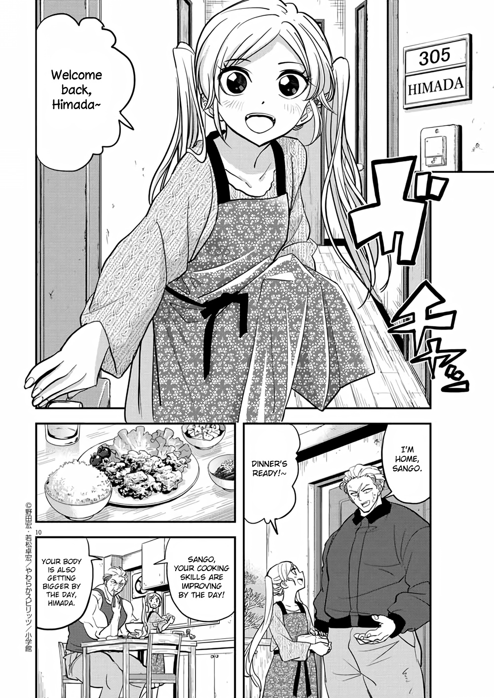 The Mermaid Princess's Guilty Meal Chapter 37 #10