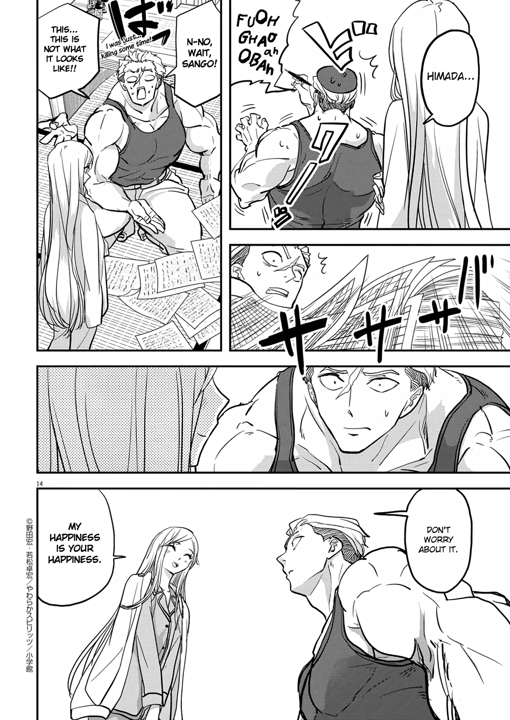 The Mermaid Princess's Guilty Meal Chapter 37 #14