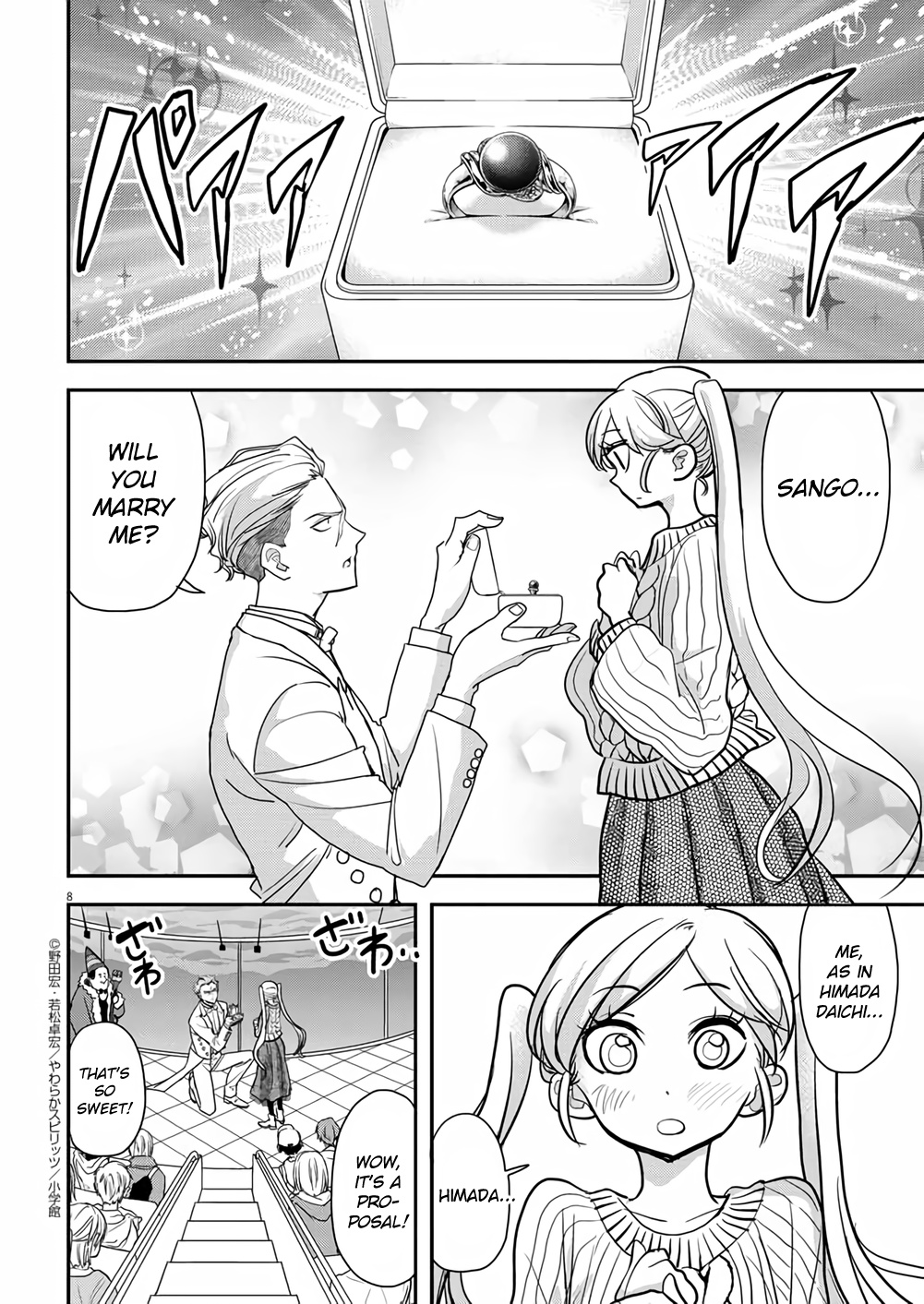 The Mermaid Princess's Guilty Meal Chapter 36 #8